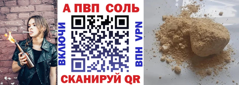 Наркошоп купить Марихуана  АМФ  A-PVP  ГАШ  Кокаин  МЕТАМФЕТАМИН  Меф мяу мяу  Николаевск-на-Амуре