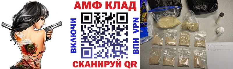 Купить закладки  Николаевск-на-Амуре  Amphetamine 98% 