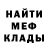 Метадон белоснежный Eleanor Chorao