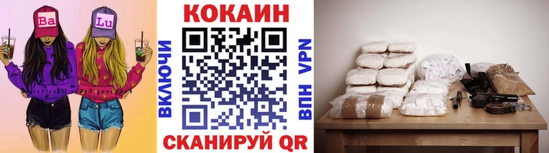 КОКАИН FishScale  Купить где  Николаевск-на-Амуре 