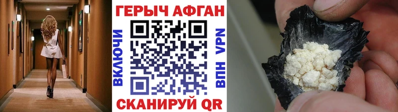 Купить где  Николаевск-на-Амуре  ГЕРОИН белый 