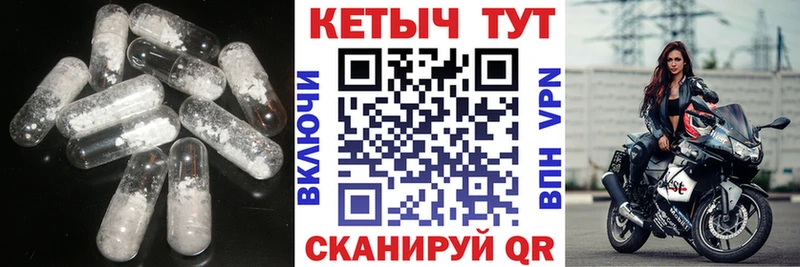 КЕТАМИН VHQ  Купить где  Николаевск-на-Амуре 