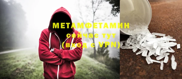 кокаин VHQ Гусь-Хрустальный