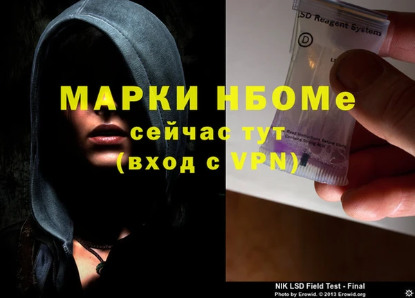 гашишное масло Гусиноозёрск