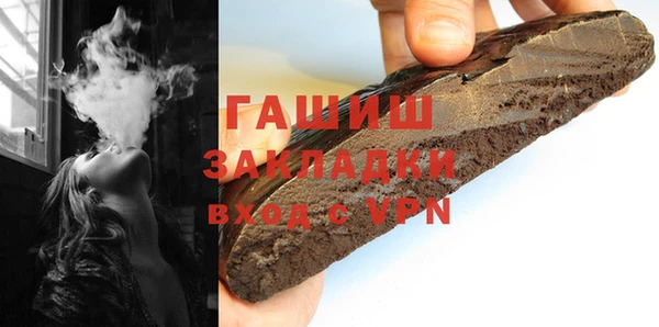 кокаин VHQ Гусь-Хрустальный