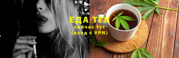марки lsd Гусев