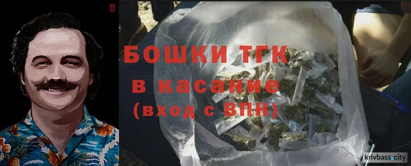 кокаин VHQ Гусь-Хрустальный