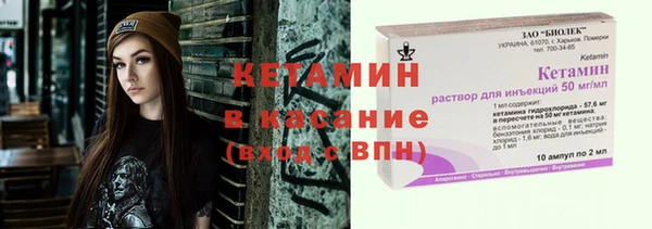 кокаин VHQ Гусь-Хрустальный