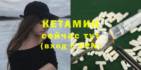 кокаин VHQ Гусь-Хрустальный