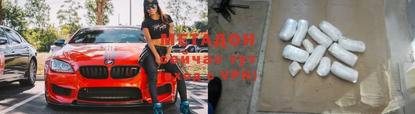 гашишное масло Гусиноозёрск