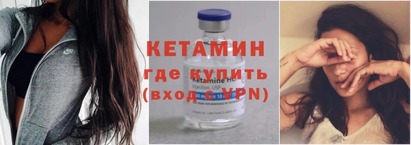 кокаин VHQ Гусь-Хрустальный