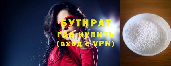 гашишное масло Гусиноозёрск