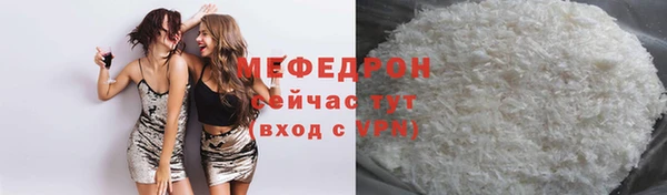 кокаин VHQ Гусь-Хрустальный