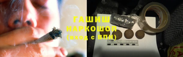 гашишное масло Гусиноозёрск