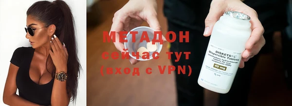 гашишное масло Гусиноозёрск