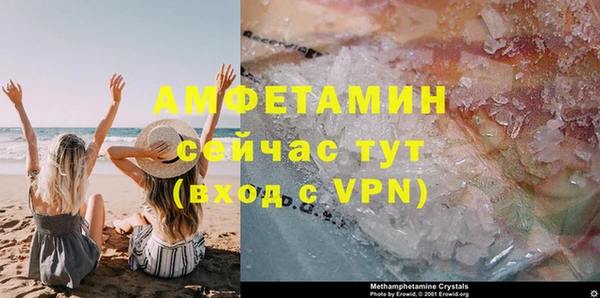 кокаин VHQ Гусь-Хрустальный