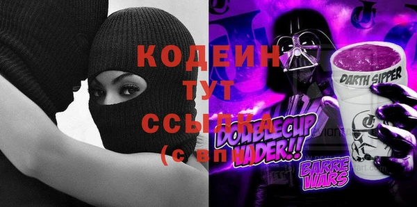 кокаин VHQ Гусь-Хрустальный