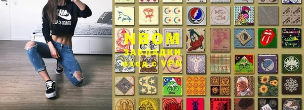 гашишное масло Гусиноозёрск