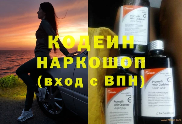 гашишное масло Гусиноозёрск