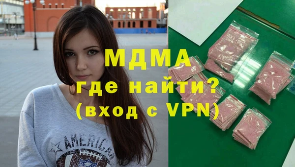 марки lsd Гусев