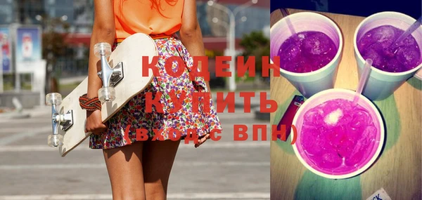 марки lsd Гусев