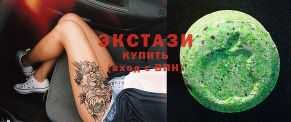 гашишное масло Гусиноозёрск