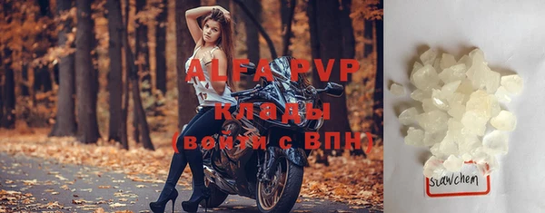 кокаин VHQ Гусь-Хрустальный