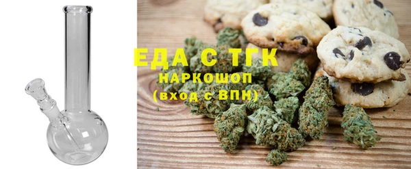 кокаин VHQ Гусь-Хрустальный
