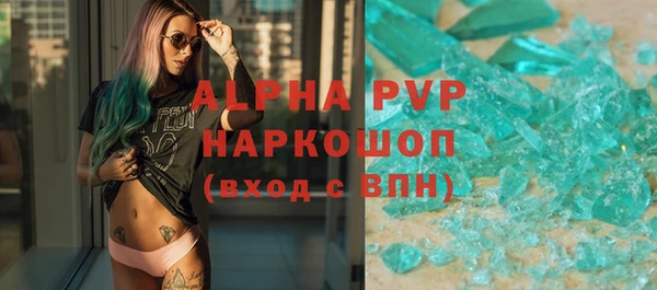 кокаин VHQ Гусь-Хрустальный