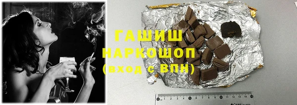 марки lsd Гусев