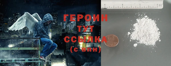 кокаин VHQ Гусь-Хрустальный