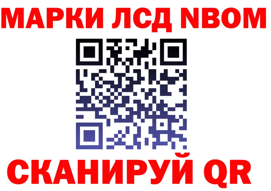 ГАШ Изолятор ТОР darknet KRAKEN Николаевск-на-Амуре