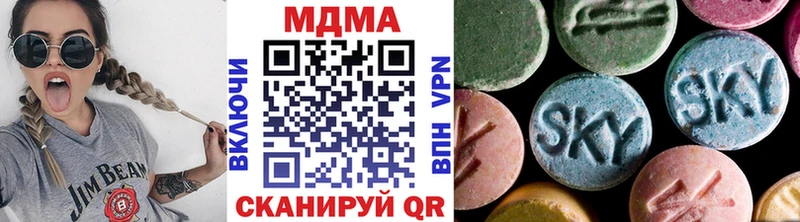 MDMA кристаллы  Купить закладки  Николаевск-на-Амуре 