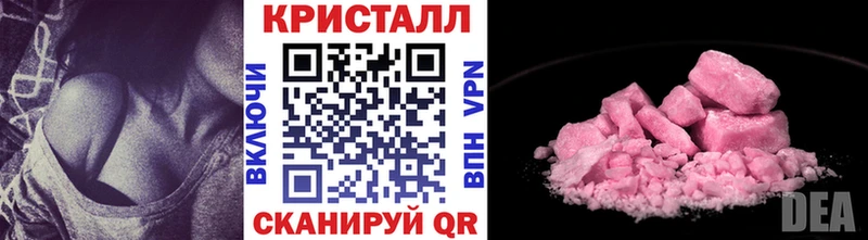 Метамфетамин пудра  Купить  Николаевск-на-Амуре 