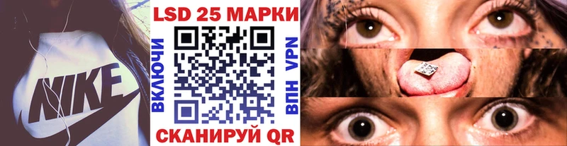Купить закладки  Николаевск-на-Амуре  Марки 25I-NBOMe 1500мкг 