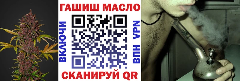 Купить закладки  Николаевск-на-Амуре  Дистиллят ТГК вейп с тгк 
