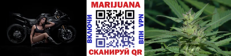 Бошки Шишки White Widow  Купить  Николаевск-на-Амуре 